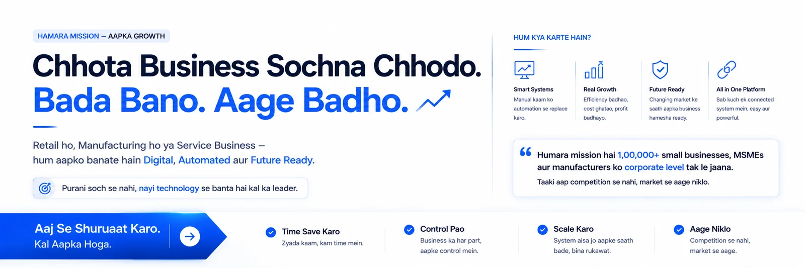 Chhota Business Sochna Chhodo. Bada Bano. Aage Badho.